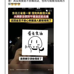 沈阳大姨爆料视频网站,揭秘背后惊人真相